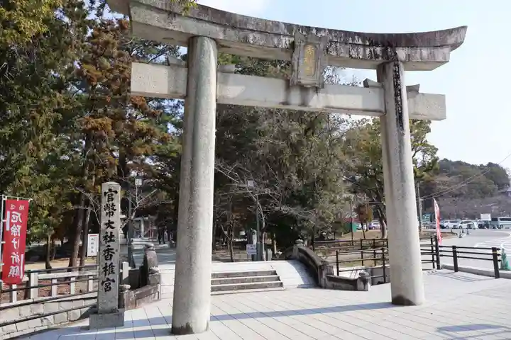 香椎宮(福岡県)