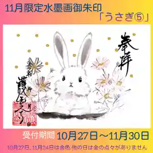 護国之寺(岐阜県) 2023年10月27日(金)〜(2023年10月23日(月) 09時18分03秒投稿)