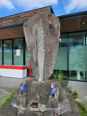 熊本城稲荷神社(熊本県)