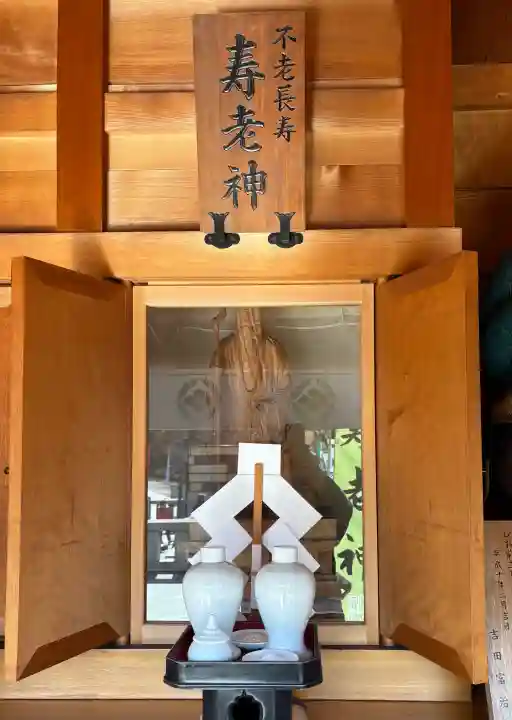 石濱神社の{uncategorized: "未分類", other: "その他", undefined: "問題あり", building: "その他建物", grave: "お墓", sacred_gate: "鳥居", guardian: "狛犬", statue: "像", buddha: "仏像", history: "歴史", nature: "自然", garden: "庭園", animal: "動物", pagoda: "塔", temizu: "手水舎", mountain_gate: "山門・神門", sanctuary: "本殿・本堂", subordinate: "末社・摂社", art: "芸術", scenery: "景色", jizo: "地蔵", ema: "絵馬", goshuin: "御朱印", omikuji: "おみくじ", items: "授与品その他", amulet: "お守り", goshuincho: "御朱印帳", eats: "食事", festival: "お祭り", votive_dance: "神楽", shichigosan: "七五三参", wedding: "結婚式", experience: "体験その他", initially: "初詣", around: "周辺", anti_infection: "感染症対策"}