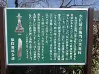 明王寺(愛知県)