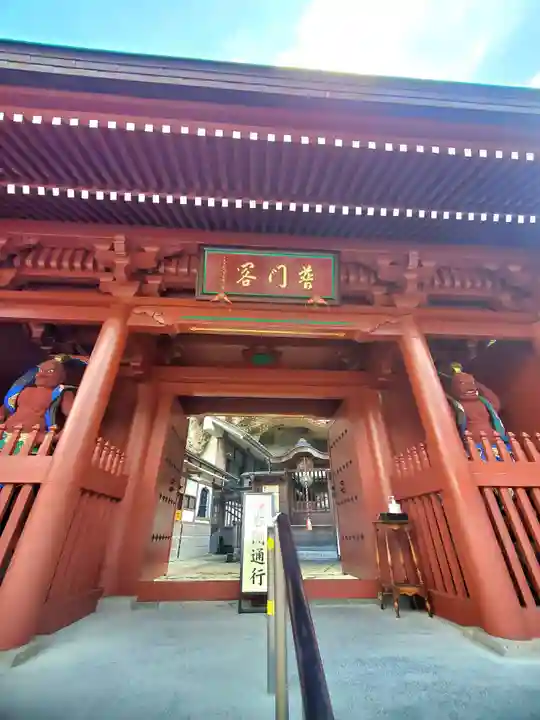 大谷寺(栃木県)