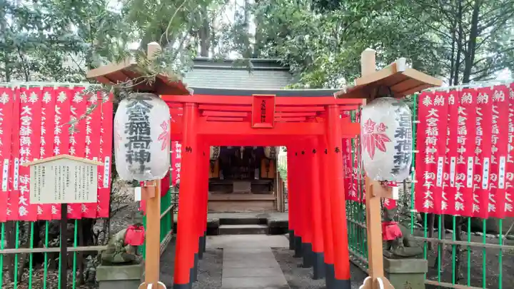 大宮八幡宮の末社・摂社