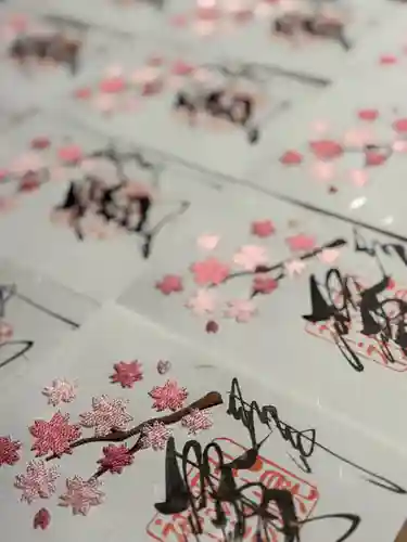 札幌諏訪神社の御朱印