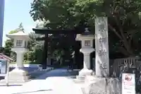 東郷神社(東京都)