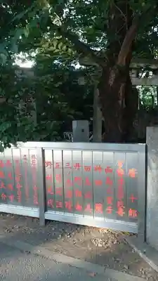 花園神社のその他建物