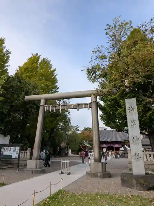 浅草神社(東京都)
