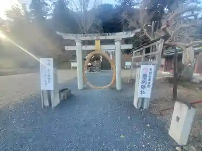 樺崎八幡宮(栃木県)