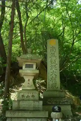 高尾山薬王院(東京都)