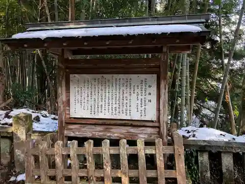 三島神社の歴史