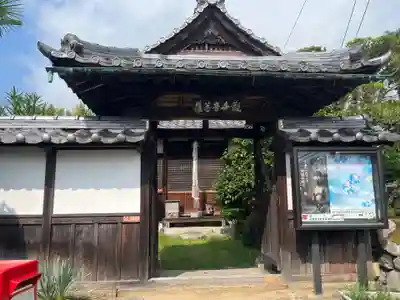 崇福観音奉安大悲殿(滋賀県)