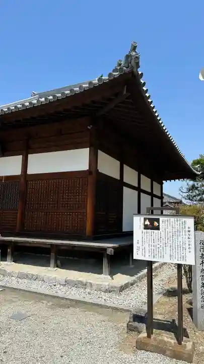 吉祥草寺(奈良県)