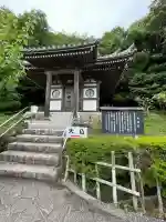 日本寺(千葉県)