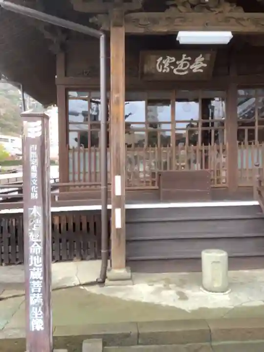 慈恩寺のその他建物