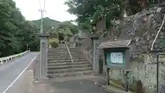 明泉寺の建物その他