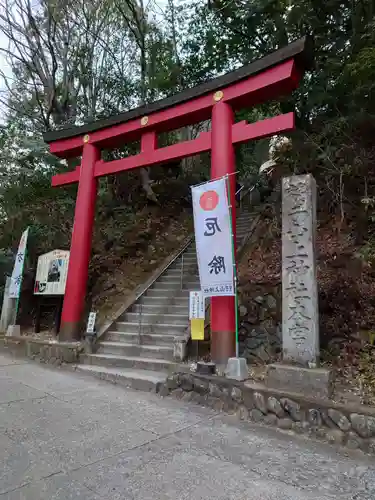 鷲子山上神社(栃木県)