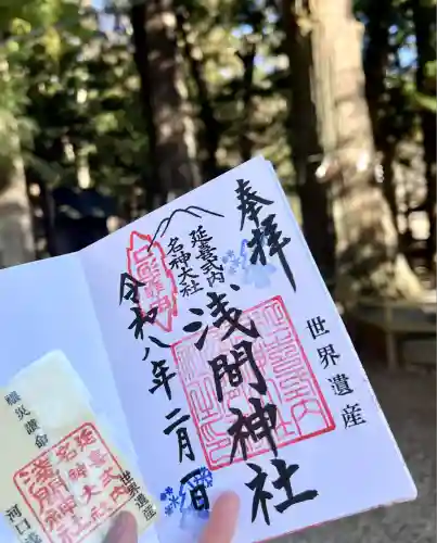 河口浅間神社(山梨県)