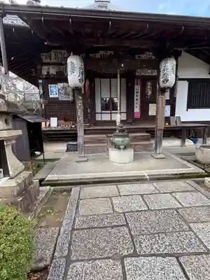 元慶寺(京都府)