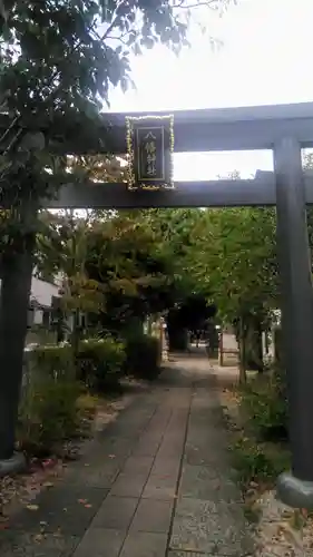 八幡神社の鳥居