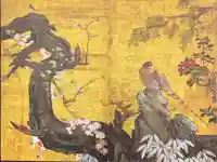 天球院の御朱印帳