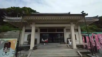 康泰寺(静岡県)