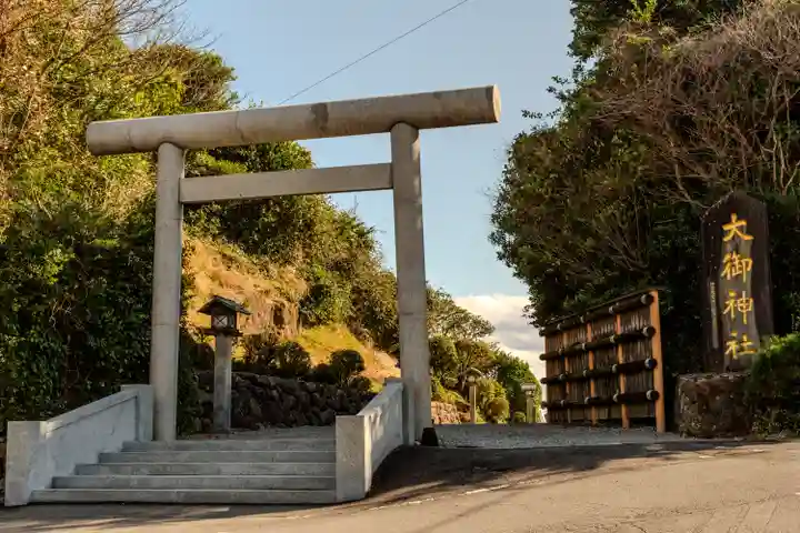 大御神社(宮崎県)