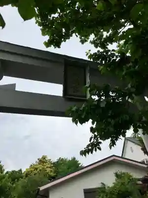 菅原神社（子安天満宮）(東京都)