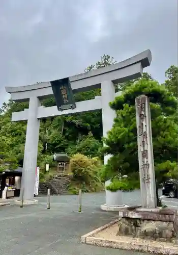 小國神社(静岡県)