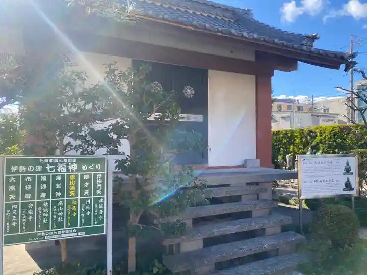 蓮光院 初馬寺(三重県)