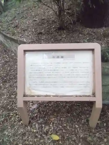 前玉神社(埼玉県)