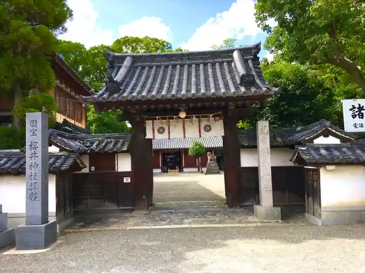 櫻井神社の山門・神門