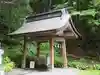 戸隠神社宝光社(長野県)