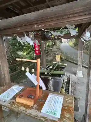 唐澤山神社(栃木県)
