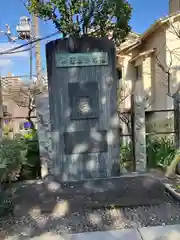 白山神社(東京都)