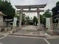 清見原神社(大阪府)
