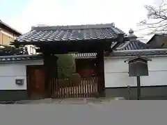 来迎堂 新善光寺の山門