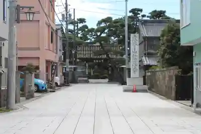 松蔭寺の山門・神門
