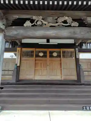 正源寺(山形県)