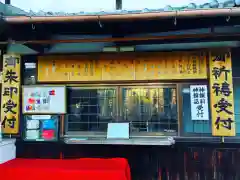 御霊神社(奈良県)