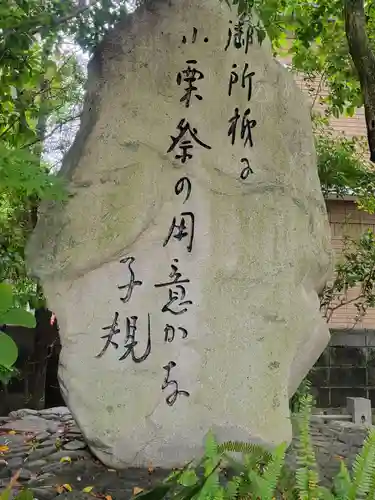 雄郡神社(愛媛県)