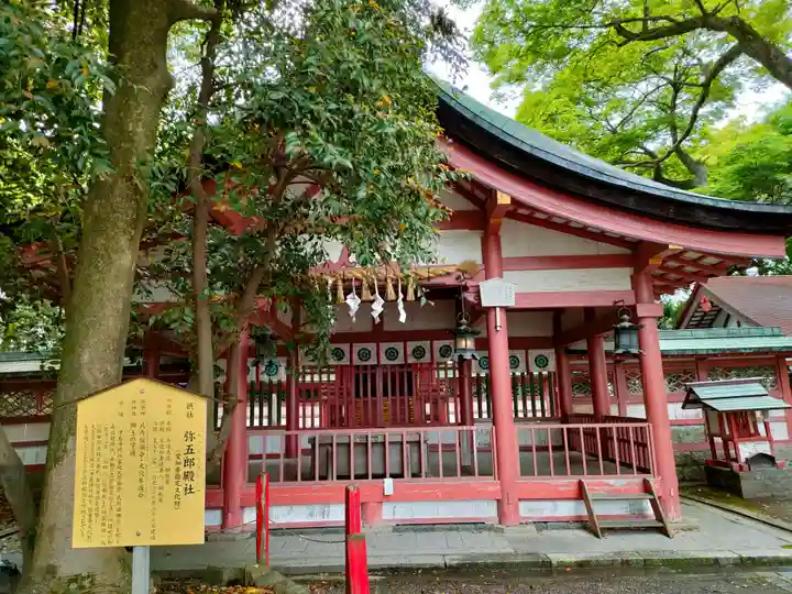 津島神社の末社・摂社