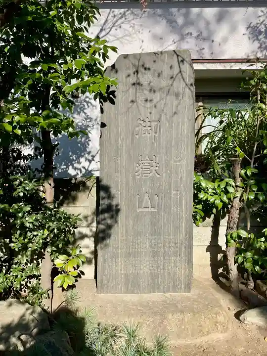 於玉稲荷神社の{uncategorized: "未分類", other: "その他", undefined: "問題あり", building: "その他建物", grave: "お墓", sacred_gate: "鳥居", guardian: "狛犬", statue: "像", buddha: "仏像", history: "歴史", nature: "自然", garden: "庭園", animal: "動物", pagoda: "塔", temizu: "手水舎", mountain_gate: "山門・神門", sanctuary: "本殿・本堂", subordinate: "末社・摂社", art: "芸術", scenery: "景色", jizo: "地蔵", ema: "絵馬", goshuin: "御朱印", omikuji: "おみくじ", items: "授与品その他", amulet: "お守り", goshuincho: "御朱印帳", eats: "食事", festival: "お祭り", votive_dance: "神楽", shichigosan: "七五三参", wedding: "結婚式", experience: "体験その他", initially: "初詣", around: "周辺", anti_infection: "感染症対策"}