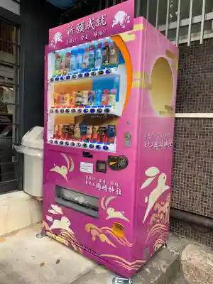 岡崎神社の食事