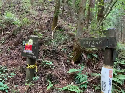 名草厳島神社のその他建物