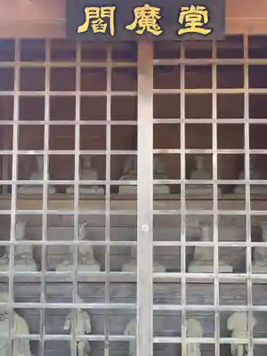 妙楽寺(神奈川県)