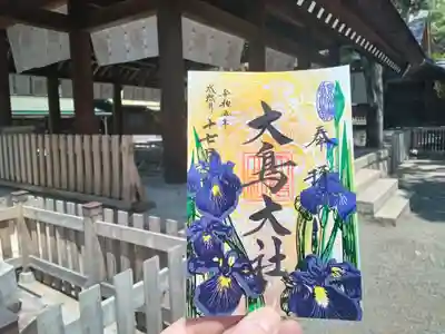 「大鳥の四季」６月水無月の御朱印です