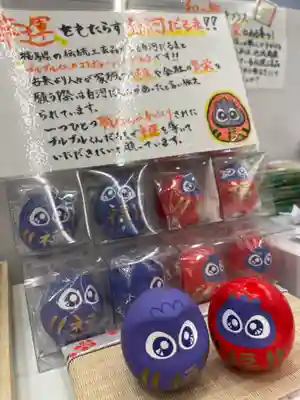 メノコト神社(京都府)