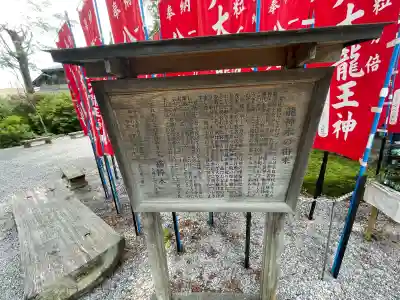 秩父今宮神社(埼玉県)