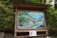 高山寺のその他建物