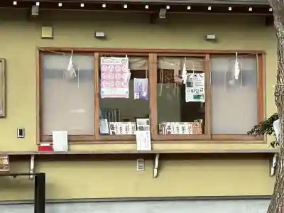 中目黒八幡神社(東京都)